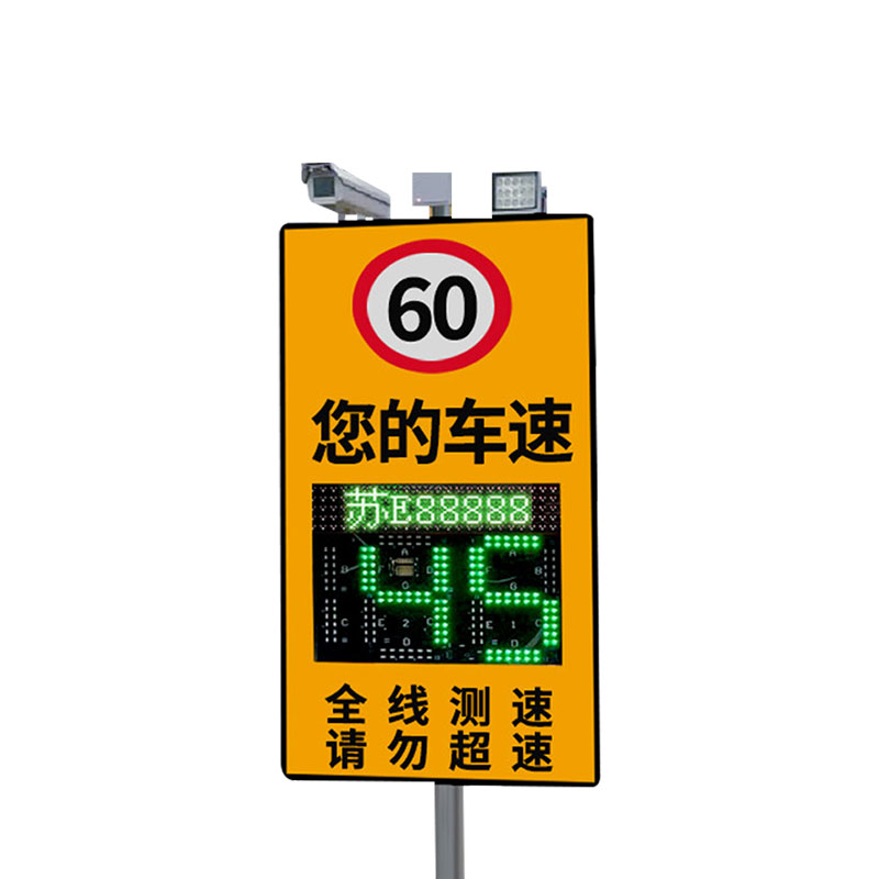 汽车高速道路超速设备监测仪