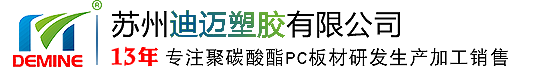 天合环境网站logo